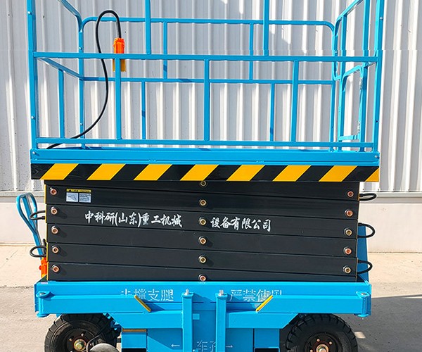 公安自行走升降机